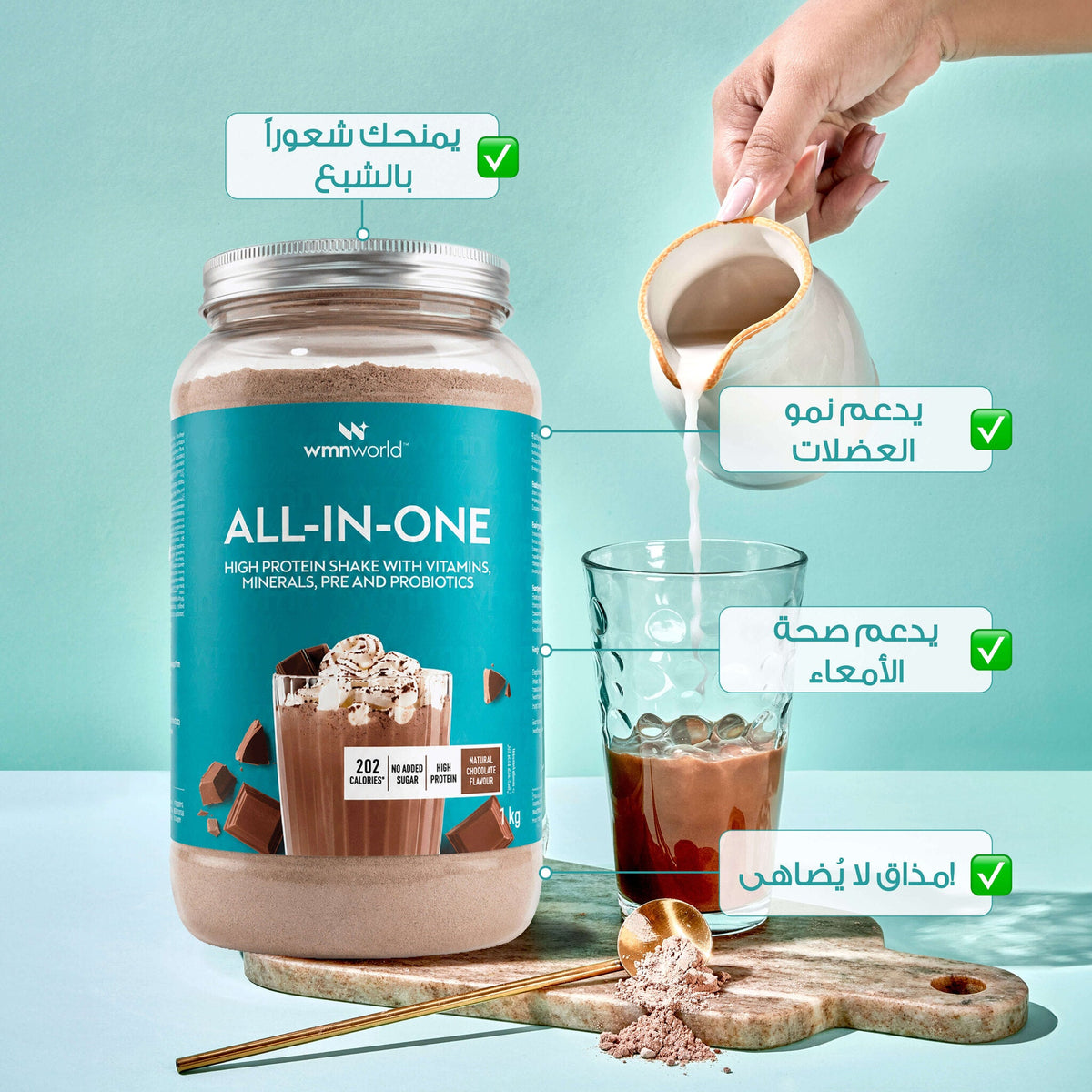 [AR] All-in-One 05