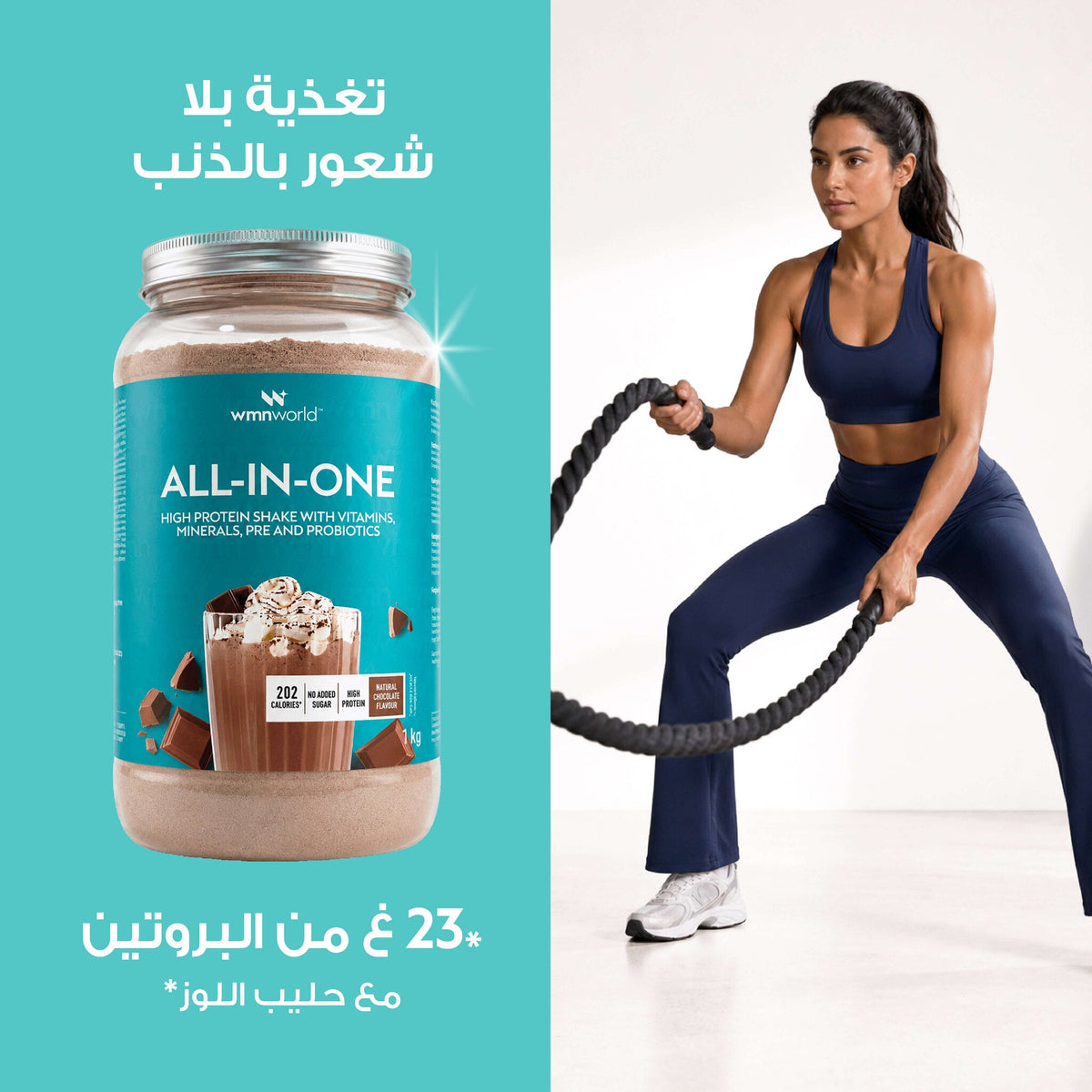 [AR] All-in-One 07