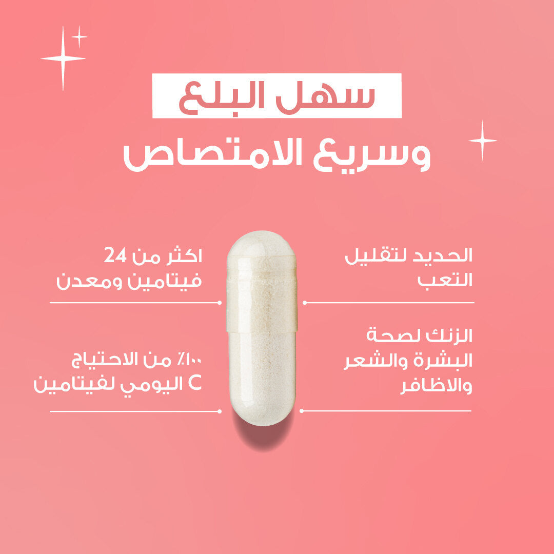 [AR] Multivitamin 03