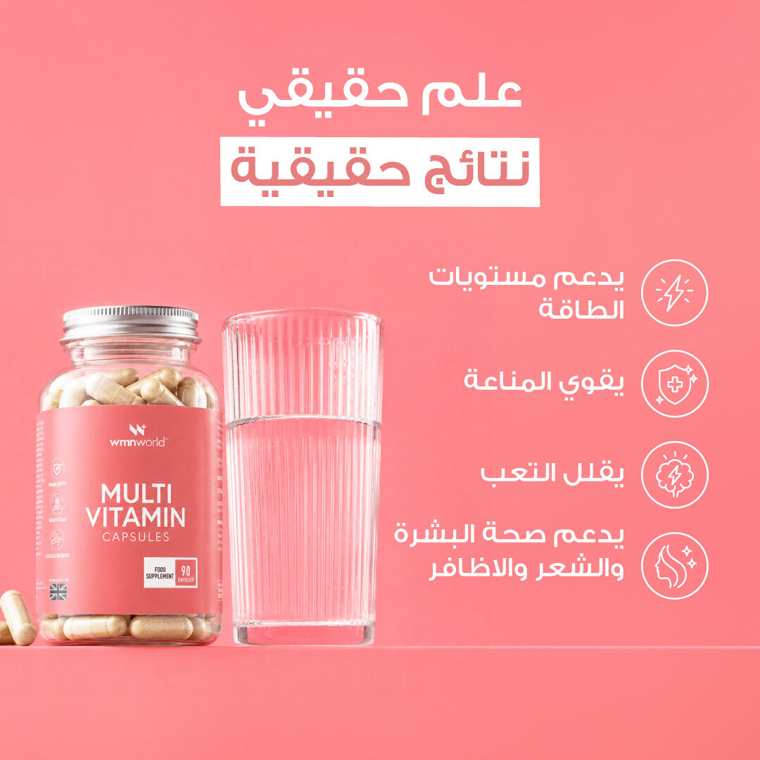 [AR] Multivitamin 06