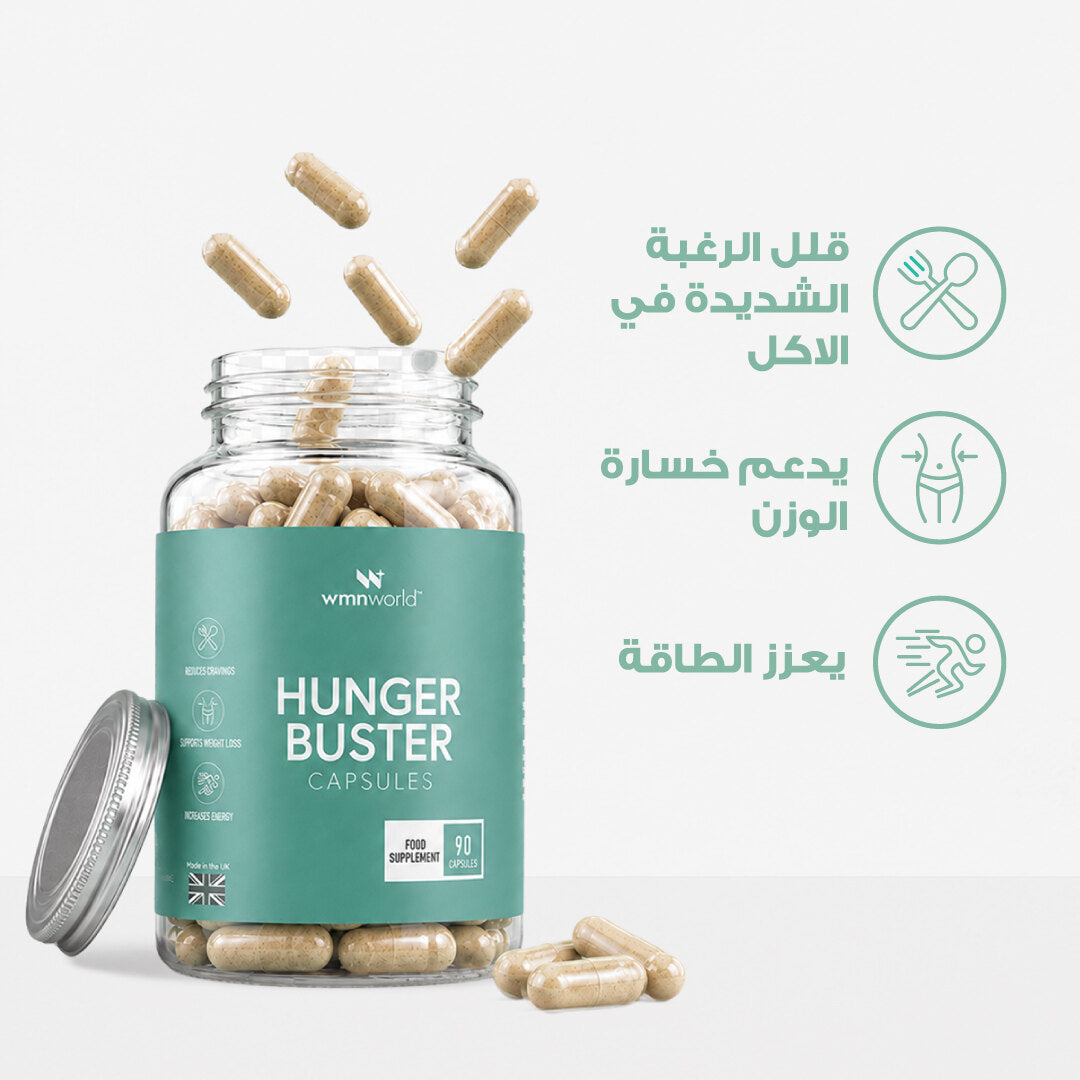 [AR] Hunger Buster 02