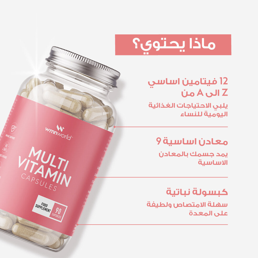 [AR] Multivitamin 04