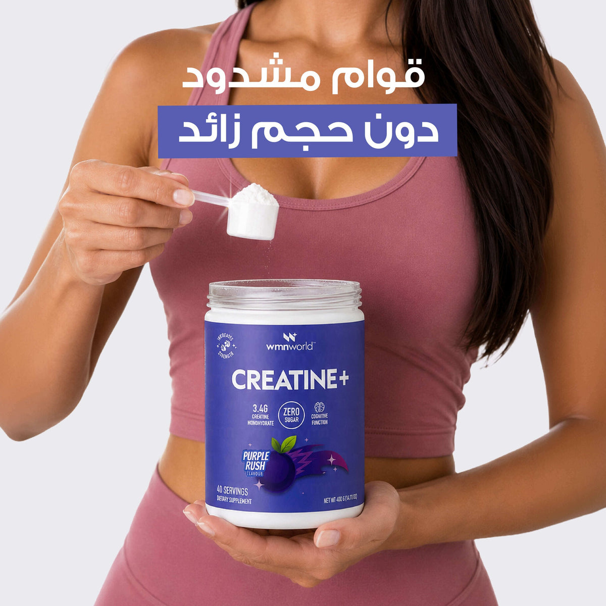 [AR] Creatine 04