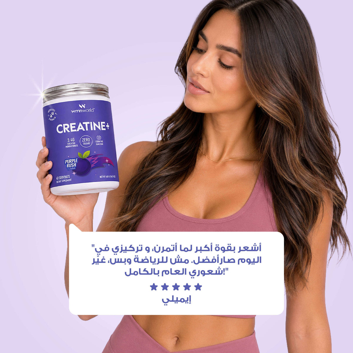 [AR] Creatine 06