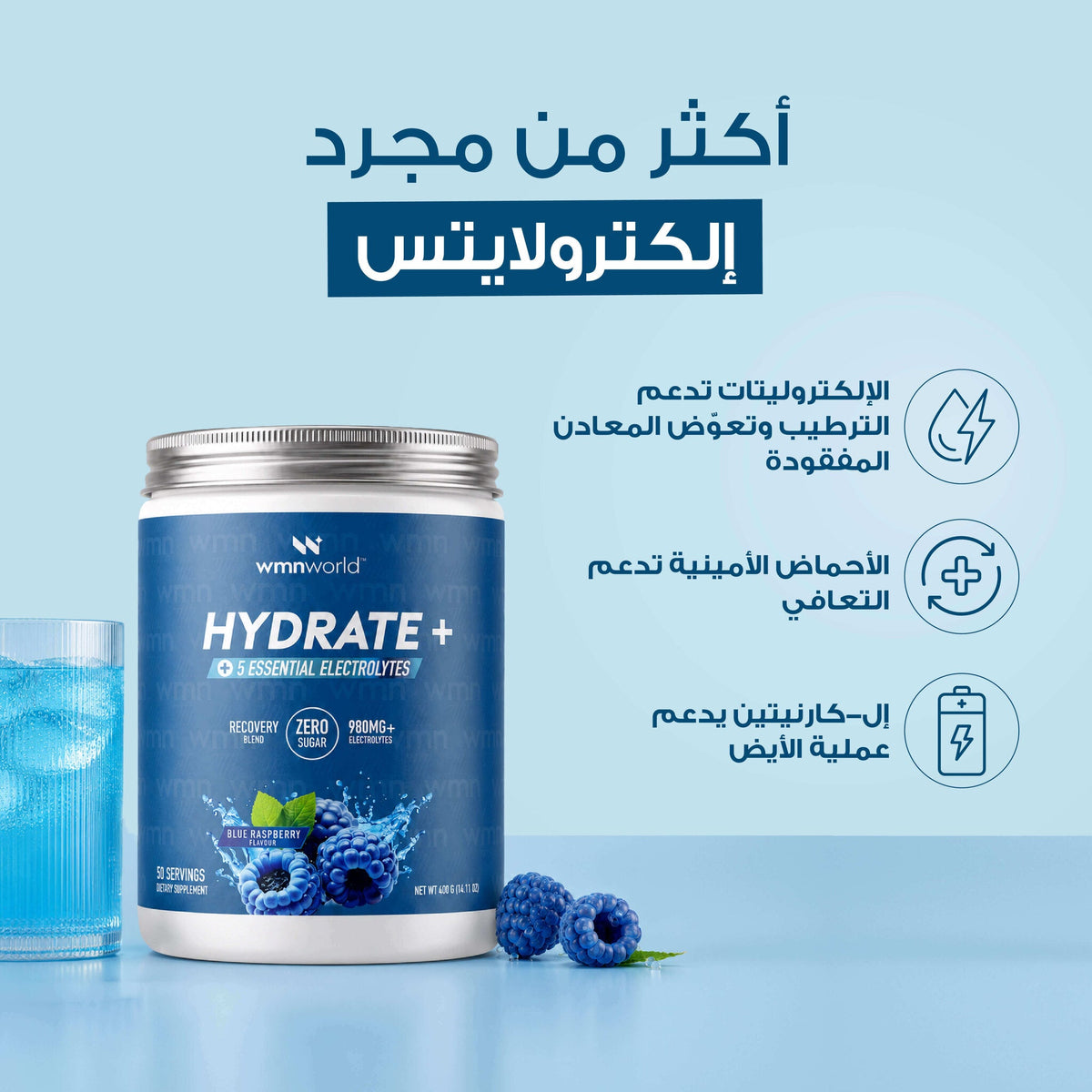 [AR] Hydrate 01